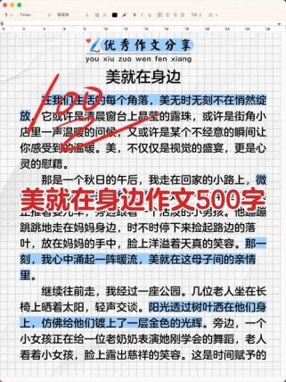 美究竟藏在我们身边的哪些角落？