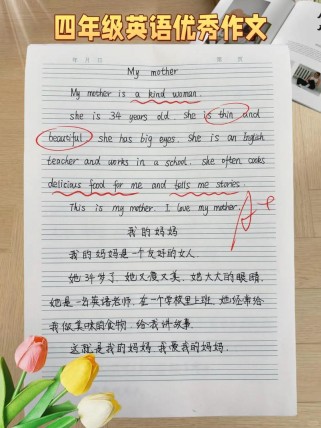 好书如何伴我写好英语作文？