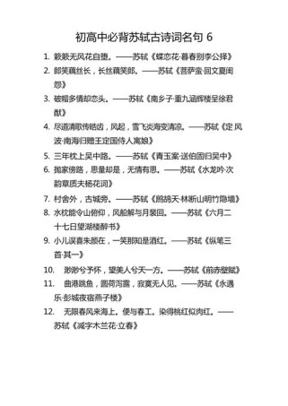 苏教版高中语文古诗文有何独特价值？