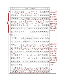 六年级上册第七单元作文该怎么写？