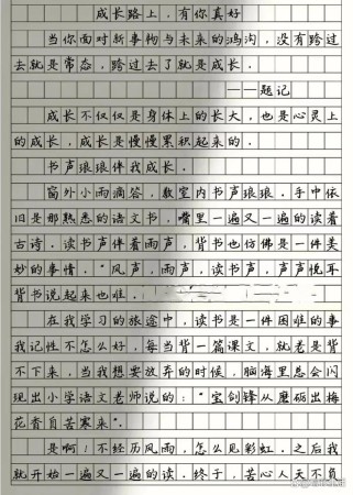 中考满分作文600字记叙文怎么写？