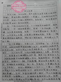 七年级下册语文期末作文怎么写？