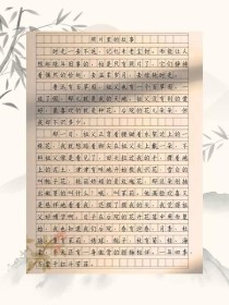 记叙文初中优秀作文