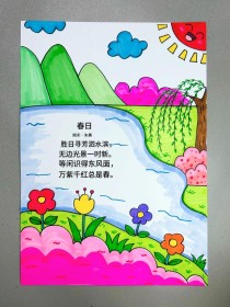 古诗配画，如何专挑写春天的诗？