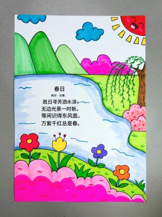 古诗配画，如何专挑写春天的诗？