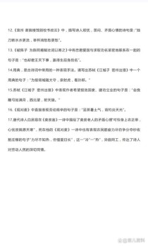 初三上册语文古诗词填空有哪些常考题？