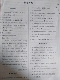 八年级上册英语高效精练答案在哪里找？