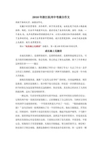 成长路上为何无捷径？