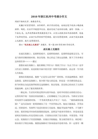 成长路上为何无捷径？