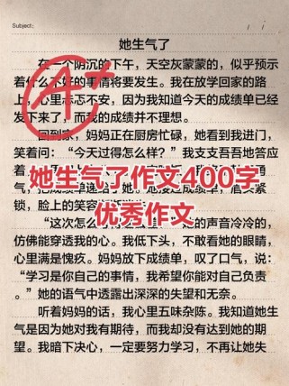 为何总忍不住愤怒？