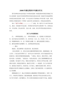 心中的什么，为何如此重要？