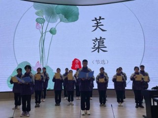 高中古诗词比赛，如何点燃学生热情？