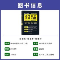 2025浙江高考古诗词考什么方向？