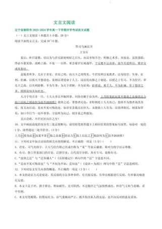 高一古诗文对比阅读试题有何答题技巧？