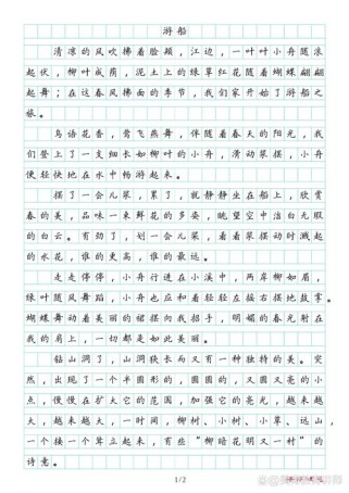 洄游的旅程，藏着怎样的生命密码？