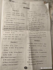 七年级上册英语练习册答案在哪里找？