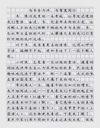 如何积累优质阅读作文素材？