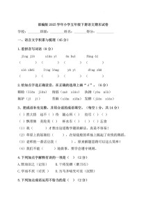 2025七下语文期末试卷考什么重点？