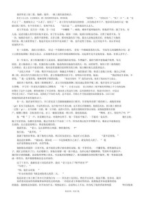 老王究竟经历了怎样的苦难与善良？