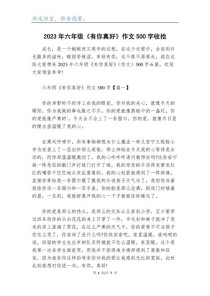 女孩真好？为何偏爱女孩？