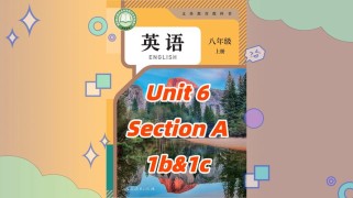 人教版八年级听力哪里能免费下载？