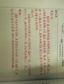 古诗词大比拼教学效果如何？