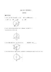 圆周角定理如何证明及与圆心角关系？