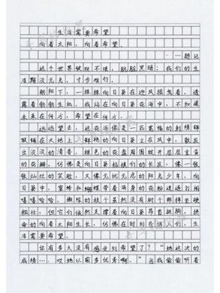 八年级生活该如何写成动人作文？