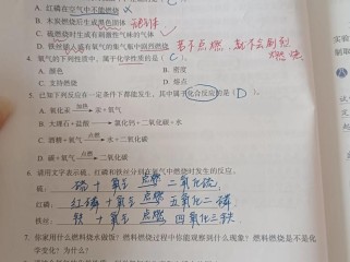 九年级上册化学第二章有哪些重点知识？