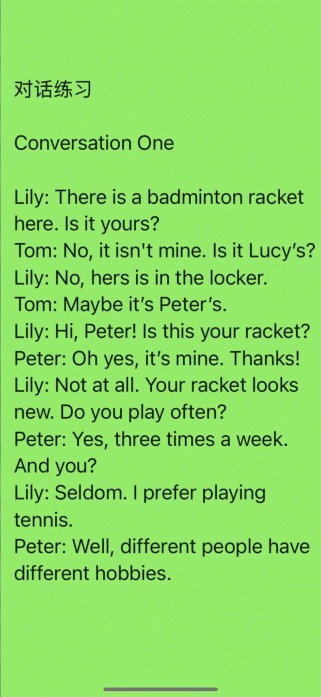 七下英语三单元重点是什么？