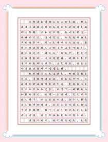 天津高考语文满分作文有何秘诀？