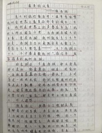 何为最美？它藏在你我身边的何处？