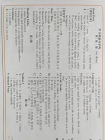 英语报纸答案八年级上册