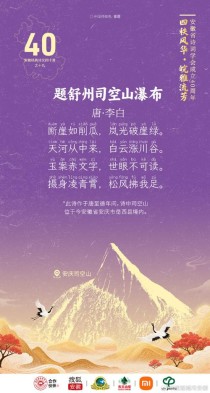 2025安徽中考古诗范围和重点是什么？