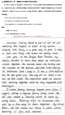 中考英语作文类型有哪些？