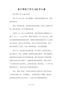 再也没有了，那份温暖还能找回吗？