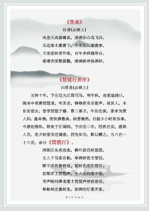 高中语文必修一古诗文有何教学重点？