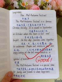 英语作文如何生动介绍中秋节习俗与文化？