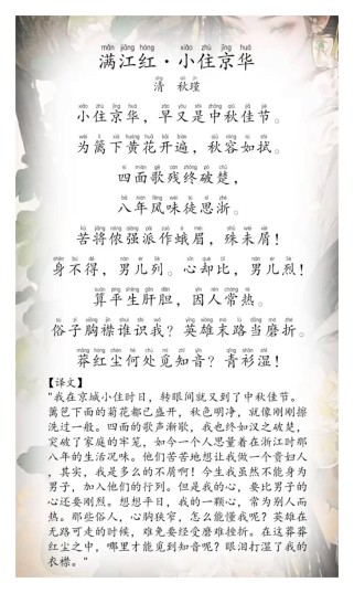 九年级下所有古诗词