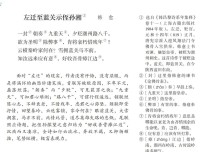 九上必背古诗文有哪些？