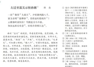 九上必背古诗文有哪些？