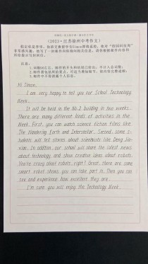 英语中考作文大全如何高效提分？