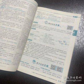 七年级上册语文书全解有何重点难点？