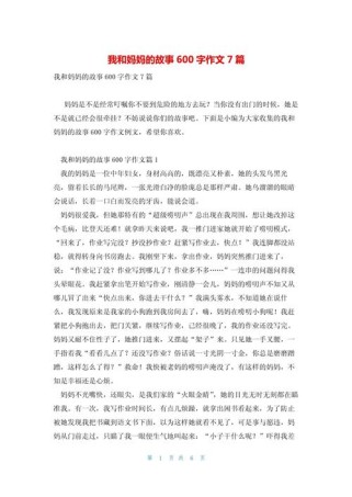 我与亲人故事，藏着哪些未说出口的爱？