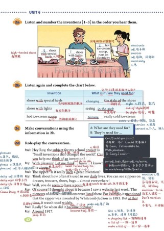 九年级第六单元英语翻译有何重点难点？