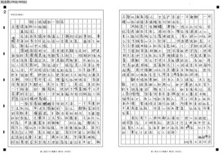 任务驱动型作文范文