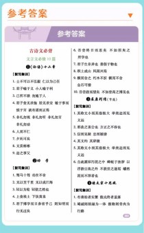 2025高考古诗词篇目有哪些变化或新增？