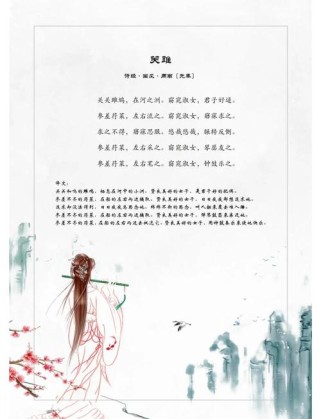 九年级下册古诗有哪些？