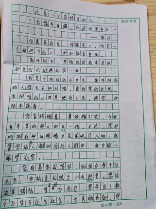 藏着什么故事？