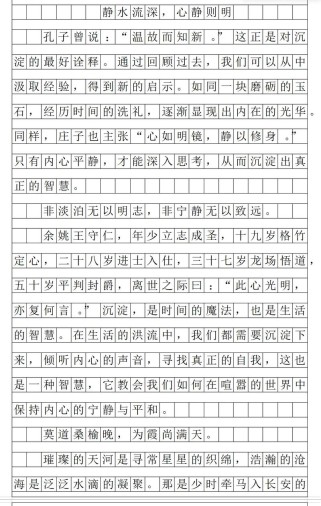 999个作文题目，如何选出真正优秀的？